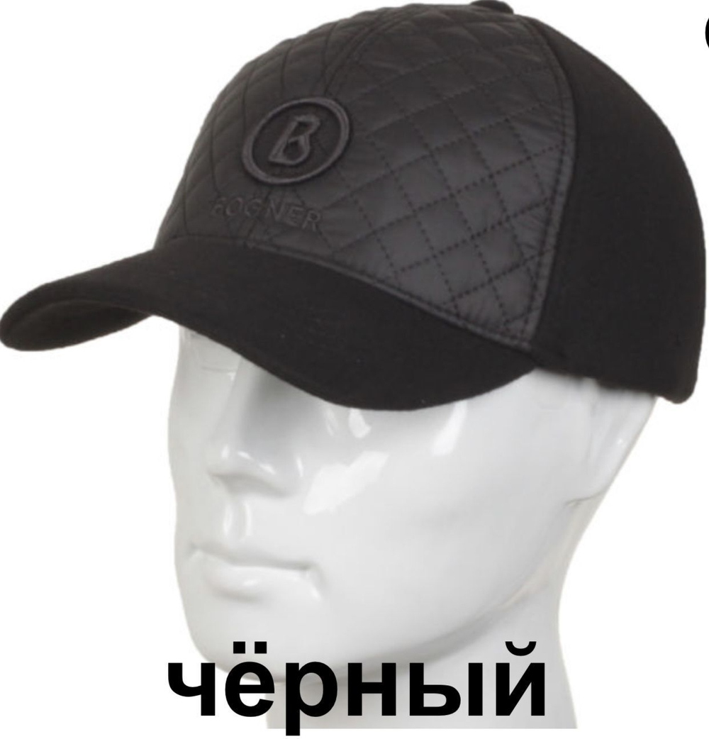 Бейсболка Bogner тёплая