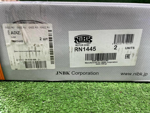 Диск тормозной Toyota RAV4 5 XA50 (2018-н.в.)