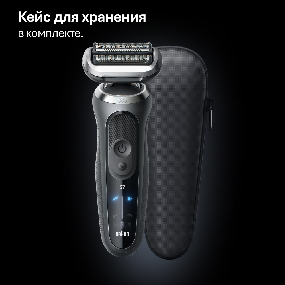 Электробритва Braun Series 7 72-G1200s Grey