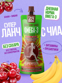 Ассорти Супер-ланчи 28SEEDS Чиа ОМЕГА-3 4 шт: Банан+Манго 2 шт, Банан+Вишня 2 шт, смузи без сахара, пп