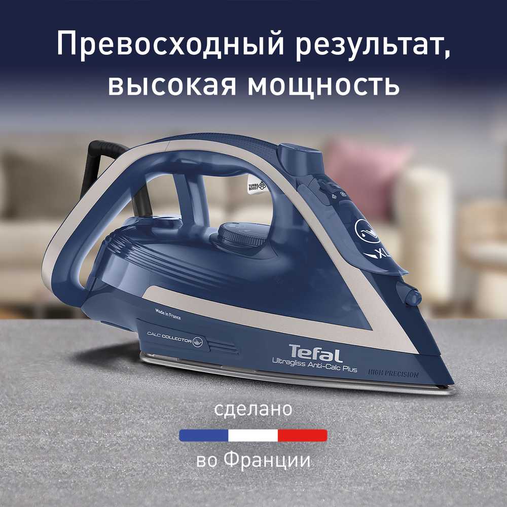 Утюг Tefal Ultragliss Plus FV6830E0