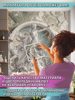 Объемные 3D фотообои Девушка и животные из мрамора