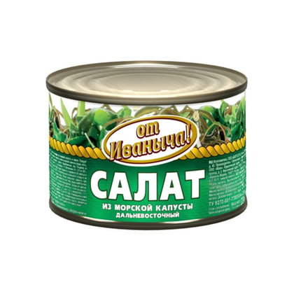 Салат из морской капусты От Иваныча 220 гр