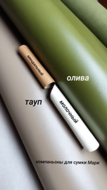 сумка Мари в ассортименте
