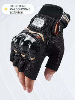 Велоперчатки ProBiker короткие для электросамоката