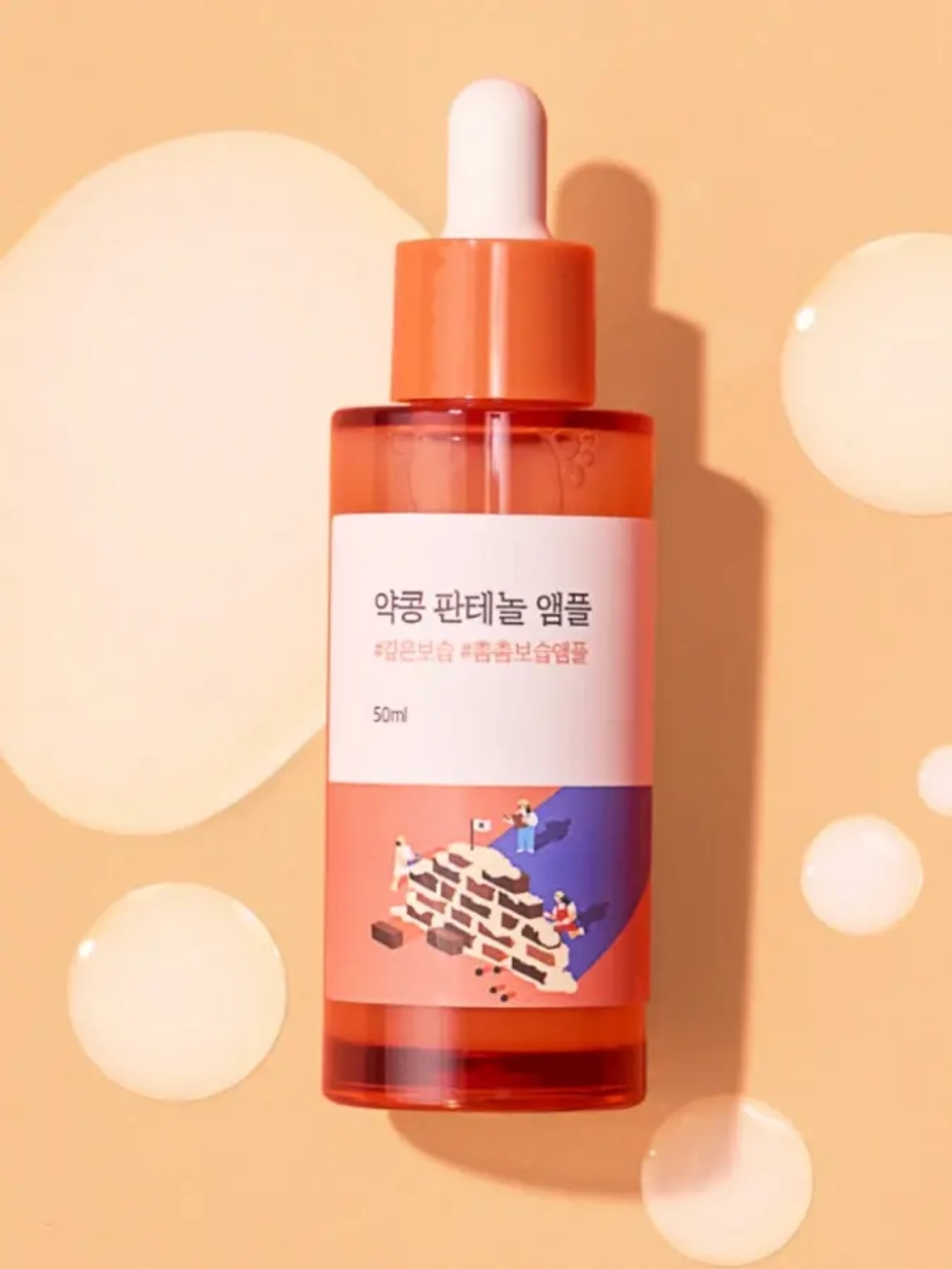 ROUND LAB Ампула барьерная с чёрной соей и пантенолом Soybean Panthenol Ampoule (50 мл)