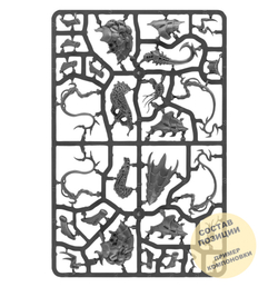 (3 in 1) Venomthropes / Zoanthropes / Neurothrope