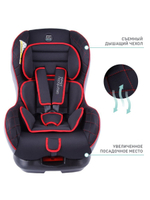 Автокресло детское AMAROBABY Safety, группа 0+/I