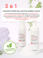 Очищающая пенка для деликатной зоны Dr.Hedison Inner Balancing Bubble Wash, 150 мл