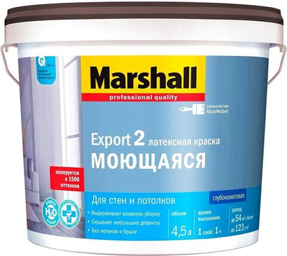 Краска для внутренних работ Marshall Export 2 глубокоматовая Белая 4,5 литра