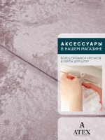 Ткань мраморный кашемир бархат отрез 800*300