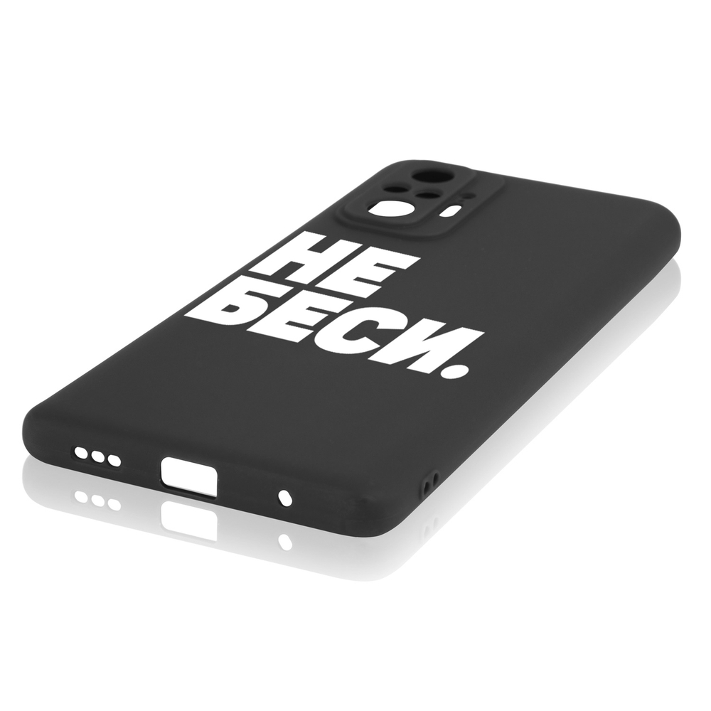 Чехол ROSCO для Xiaomi Redmi Note 10 Pro оптом (арт. XM-RN10P-COLOURFUL-BLACK-20030000008)