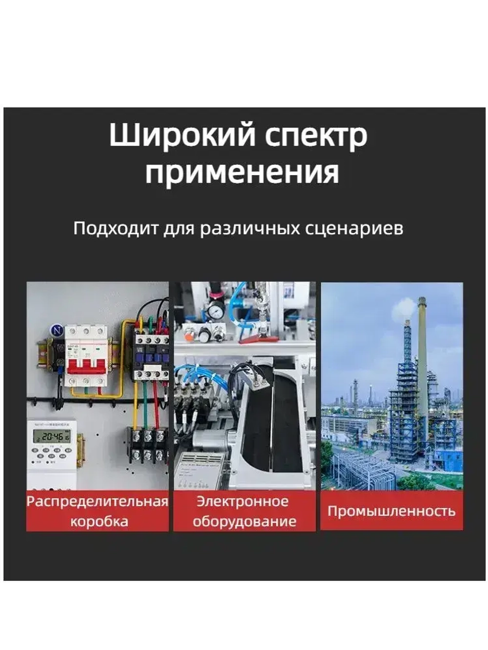 Колодка клеммная ZK,CZT-0612,1 штук