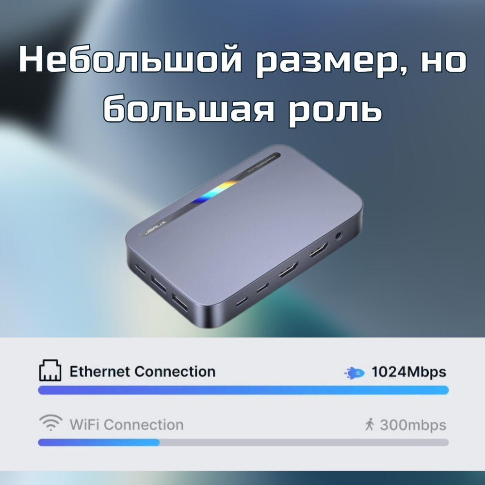 Док-станция JSAUX Omni Case 2 Lite+ USB-C 12 в 1 (MP04L)