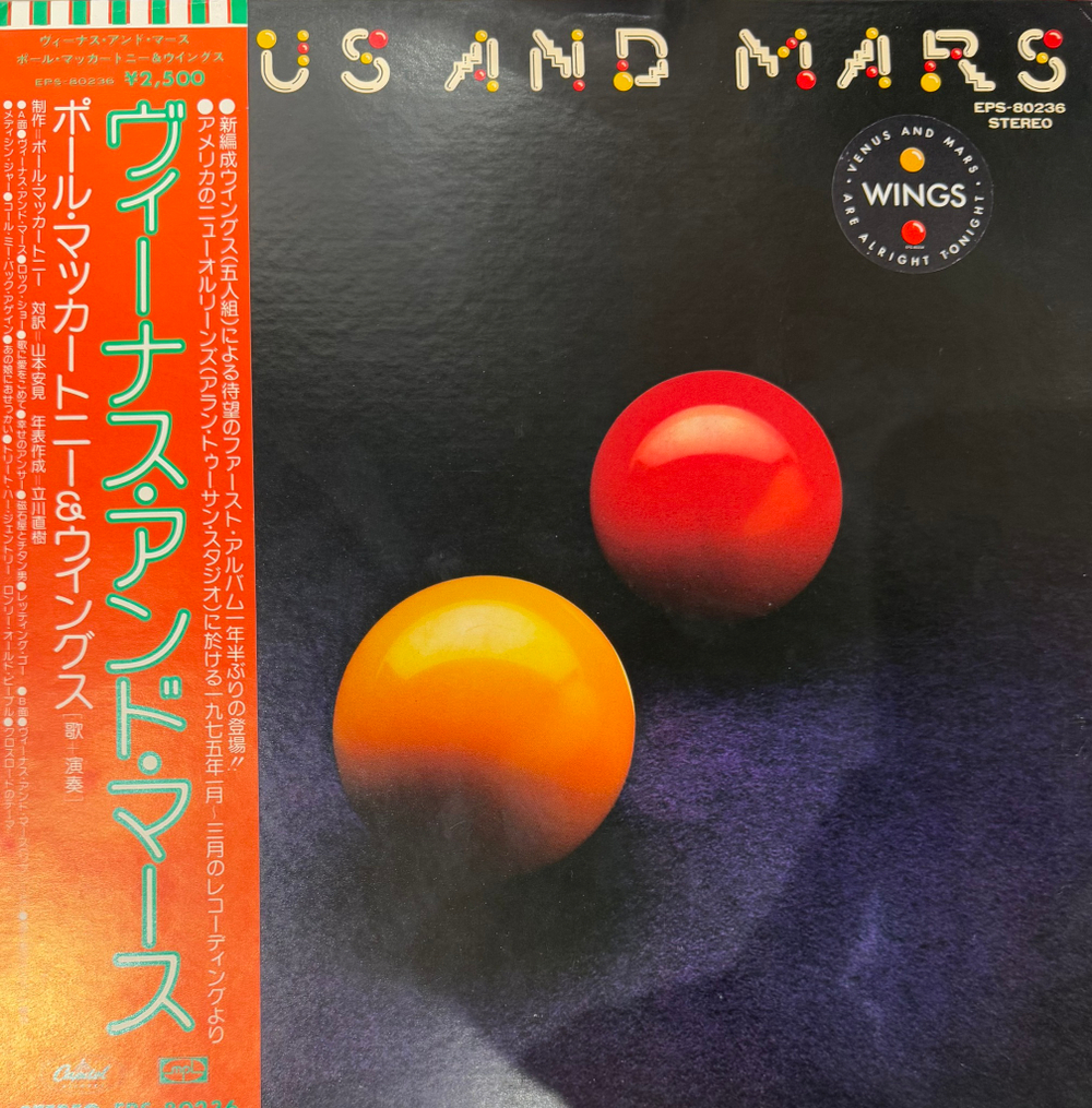 Виниловая пластинка Wings – Venus And Mars LP