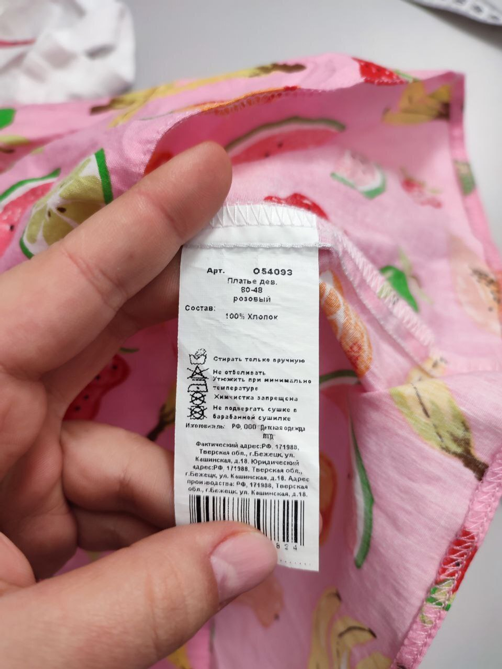 Платье "Карамелли" красивое на 1 год