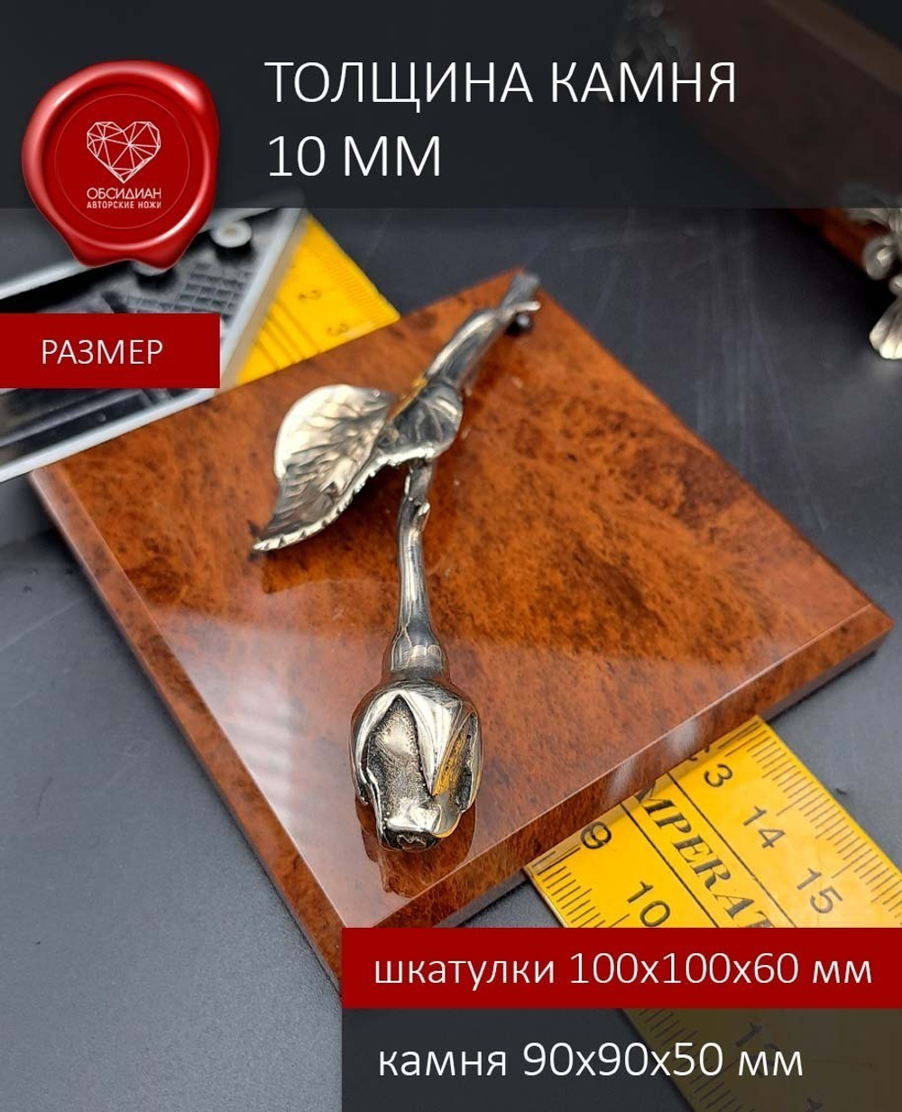 Шкатулка из камня ручной работы "Роза"