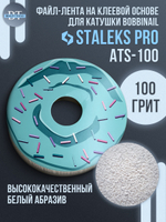 Блок файл-ленты пластиковой катушки Bobbinail 100 грит