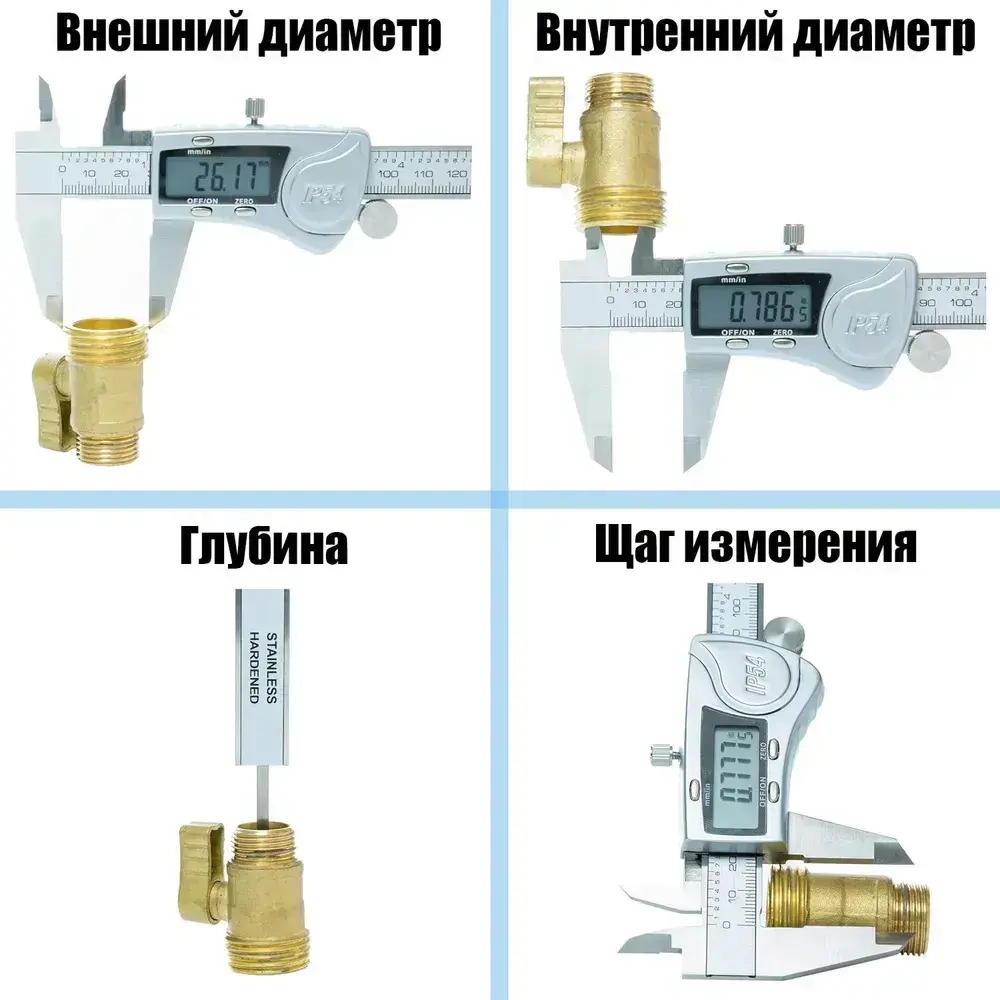 Штангенциркуль электронный металлический 0-150 мм IP54 Орбита OT-INM04