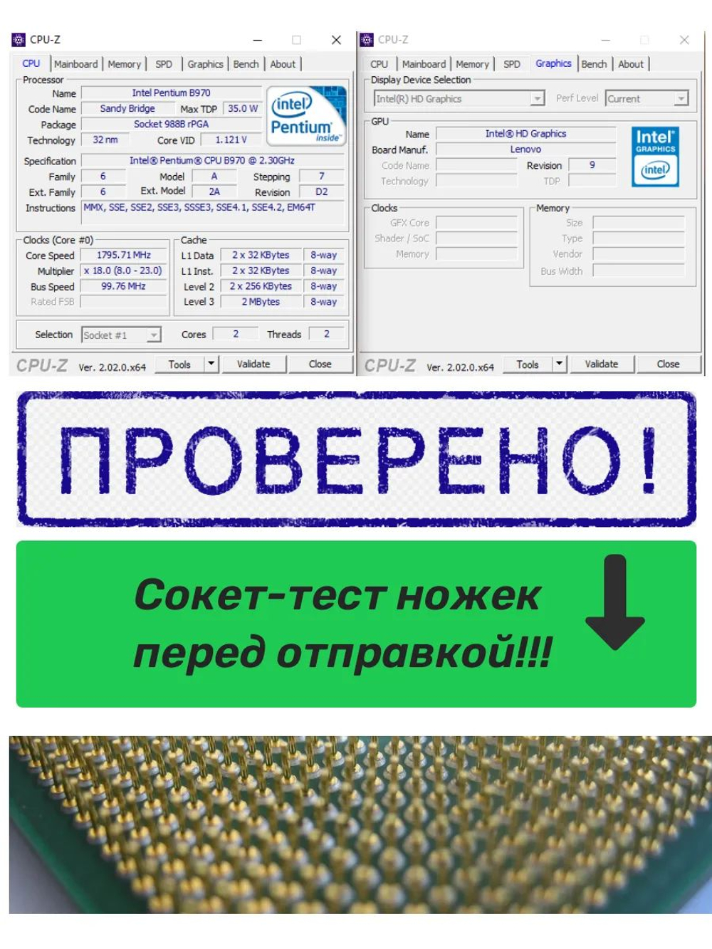 Процессор для ноутбука Intel Pentium B970 SR0J2