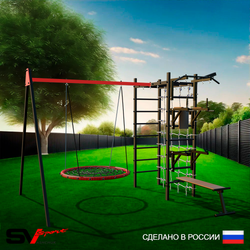 Уличный спортивно-игровой комплекс Sv Sport У3433.2В1 (Турник/Брусья/Стойка/Скамья/Гнездо 115см/Подвесы на втулке/Кронш бокс/Сетка)