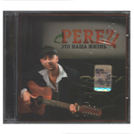 Perez / Это Наша Жизнь (CD)