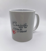 Чашка керамическая "Папе" 330мл