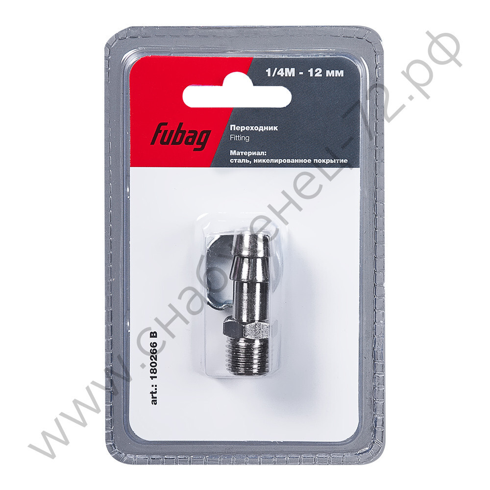 FUBAG Переходник 1/4 дюйма М на елочку 12мм с обжимным кольцом 17Х20мм, блистер 1 шт