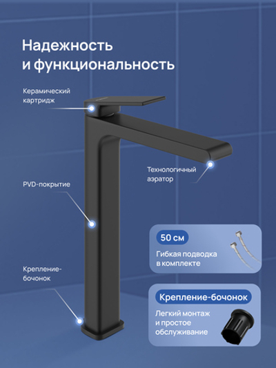 Смеситель для раковины STWORKI Ольборг S20020BK черный