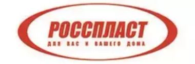 Росспласт