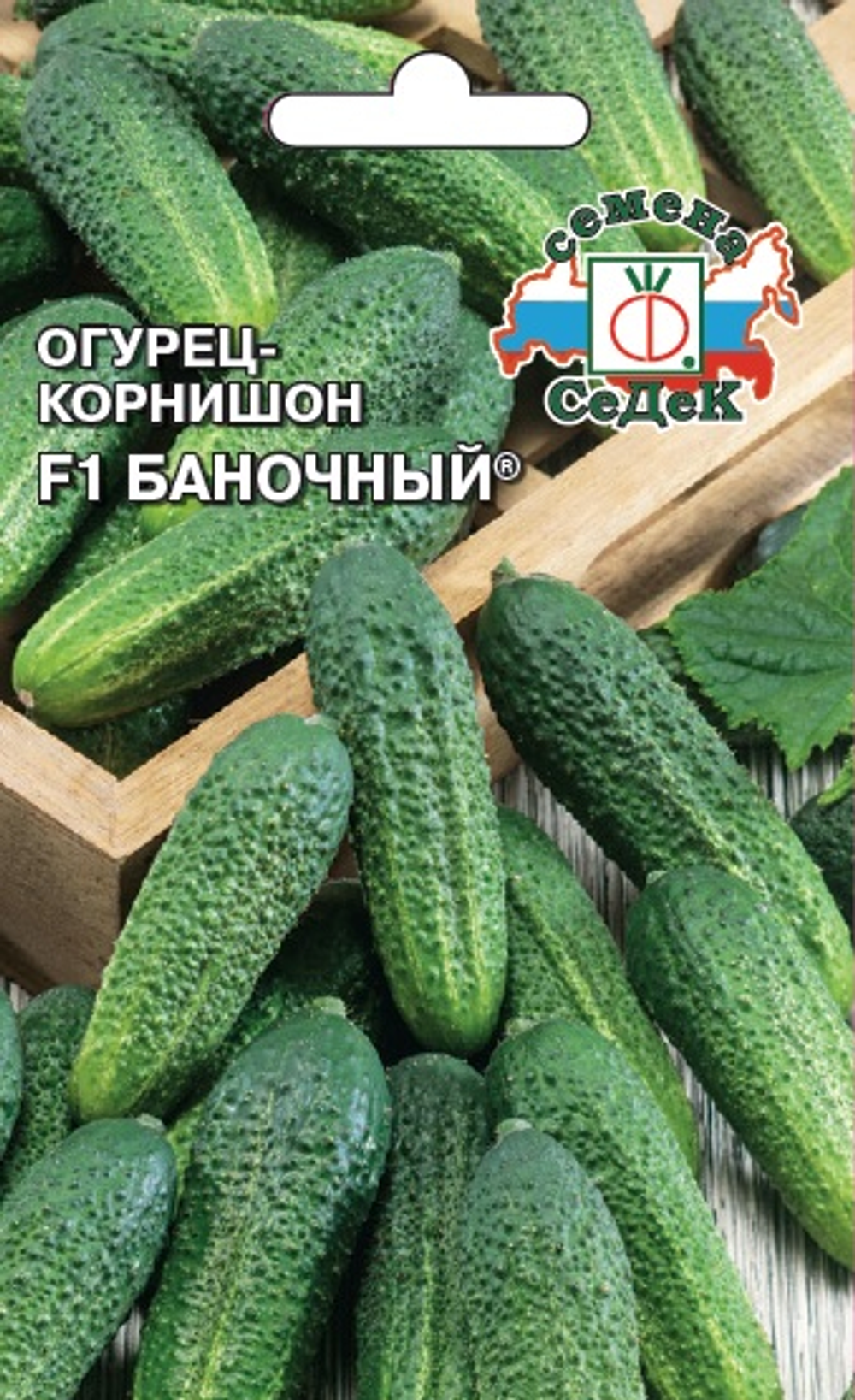 Огурец Баночный 0,3г Ц СеДеК