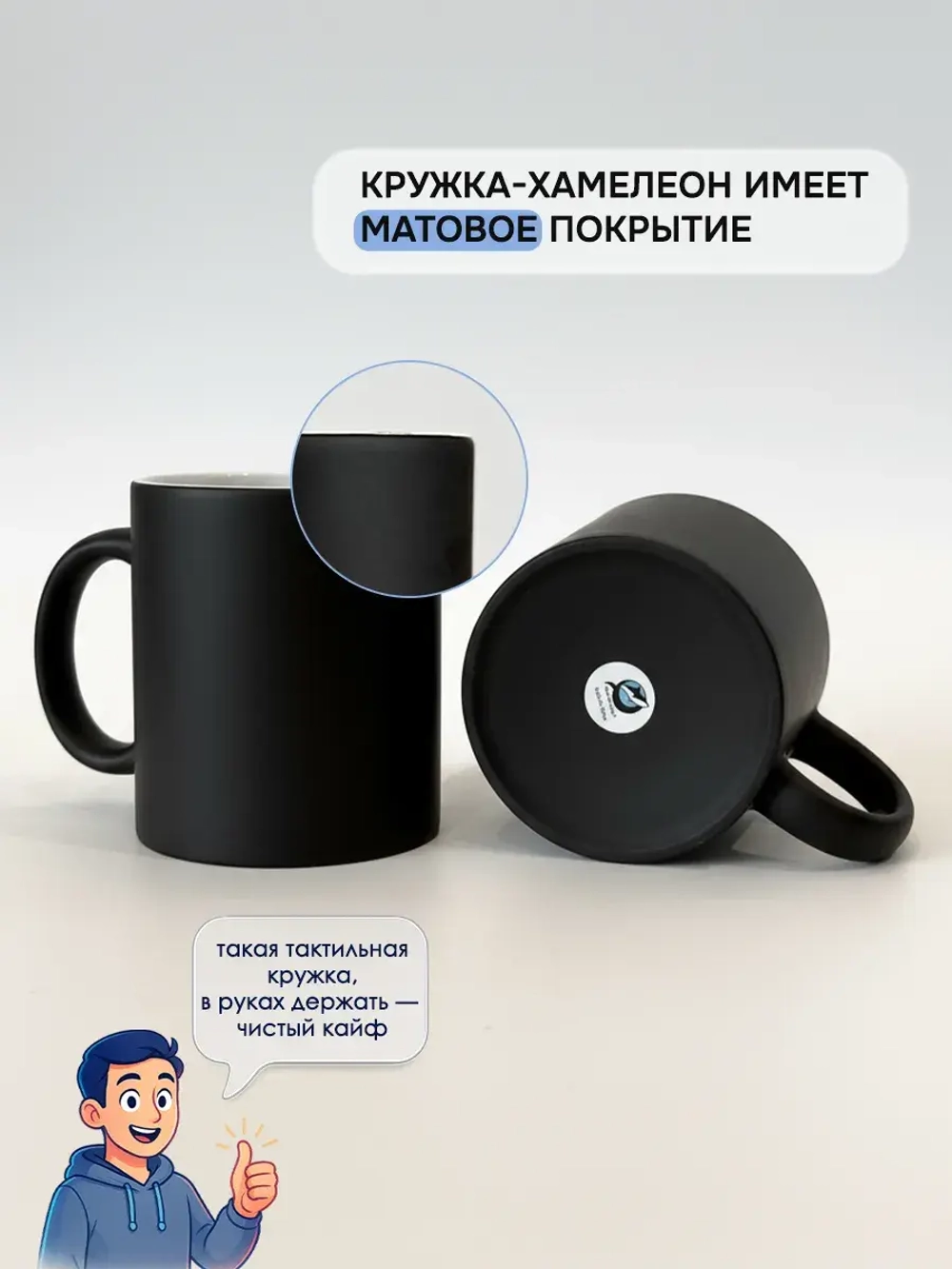 Кружка хамелеон с фотографией и своим принтом на заказ