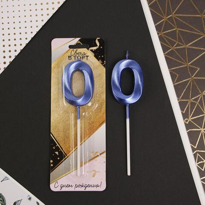 Свеча в торт цифра "0", голубая, 3,5 х 12 см