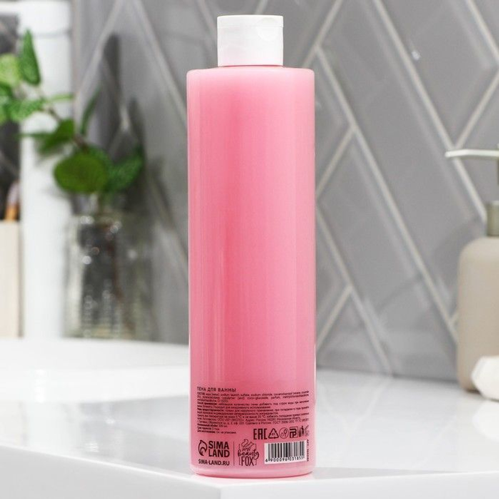 Пена для ванны «С эффектом отпуска» с ароматом малины - 500 мл.
