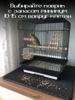 Коврик ЭВА под клетку для птиц и грызунов, 45х55 см