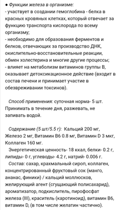 UHA Ca - жевательные витамины с кальцием, железом, витаминами со вкусом манго и ананаса