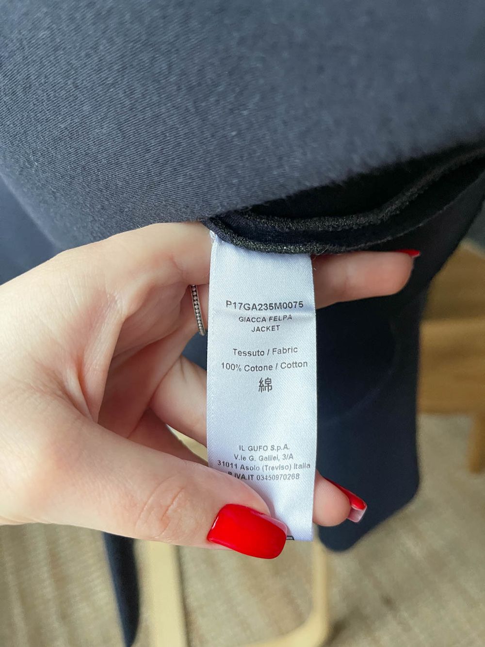 Костюм Il Gufo