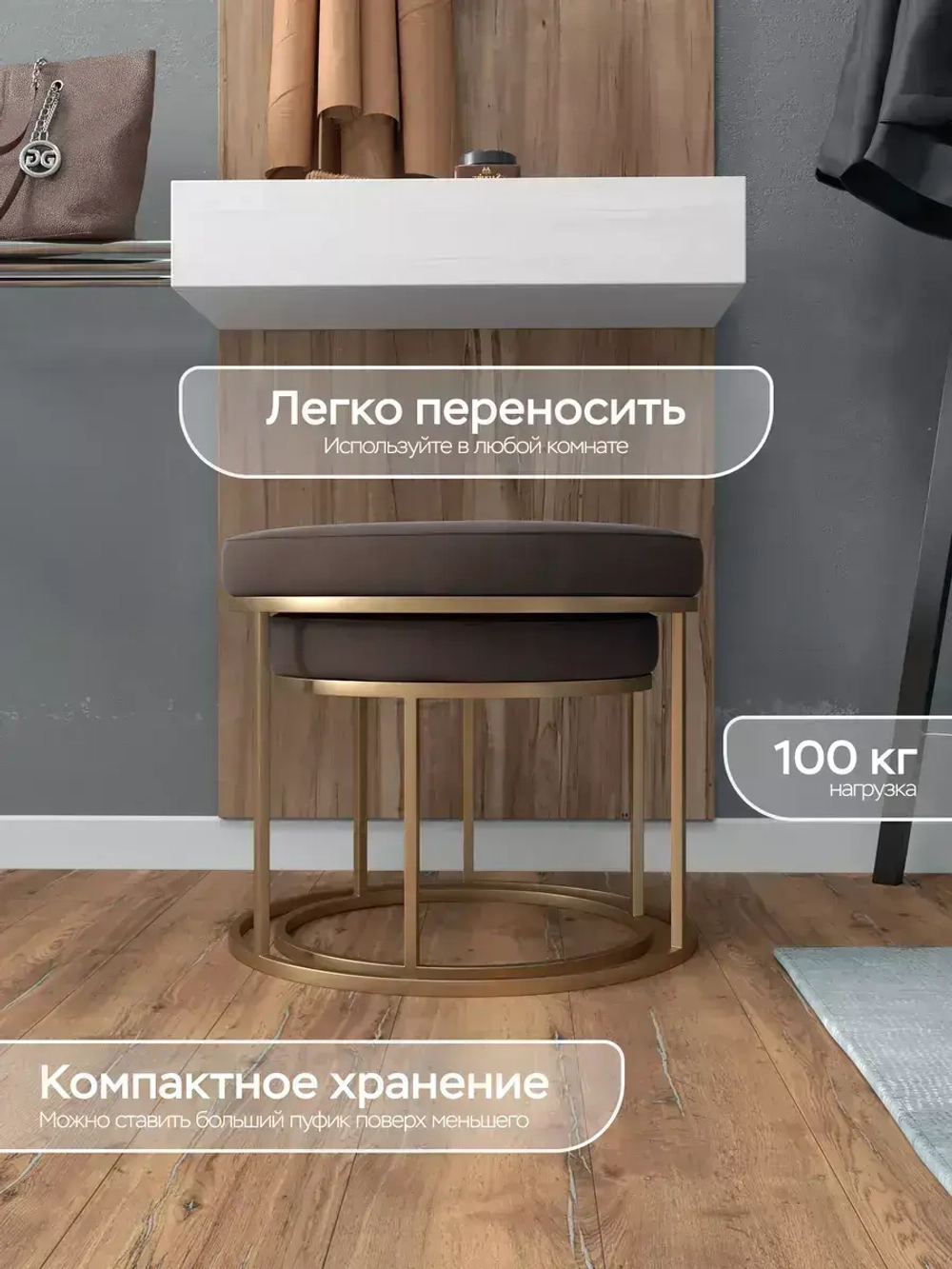 Комплект круглых банкеток - ЗКОР - коричневое на золотом