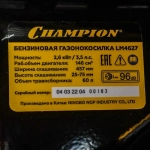 Газонокосилка бензиновая CHAMPION LM4627 самоходная: 3.5 л.с., нож 46 см, LM4627