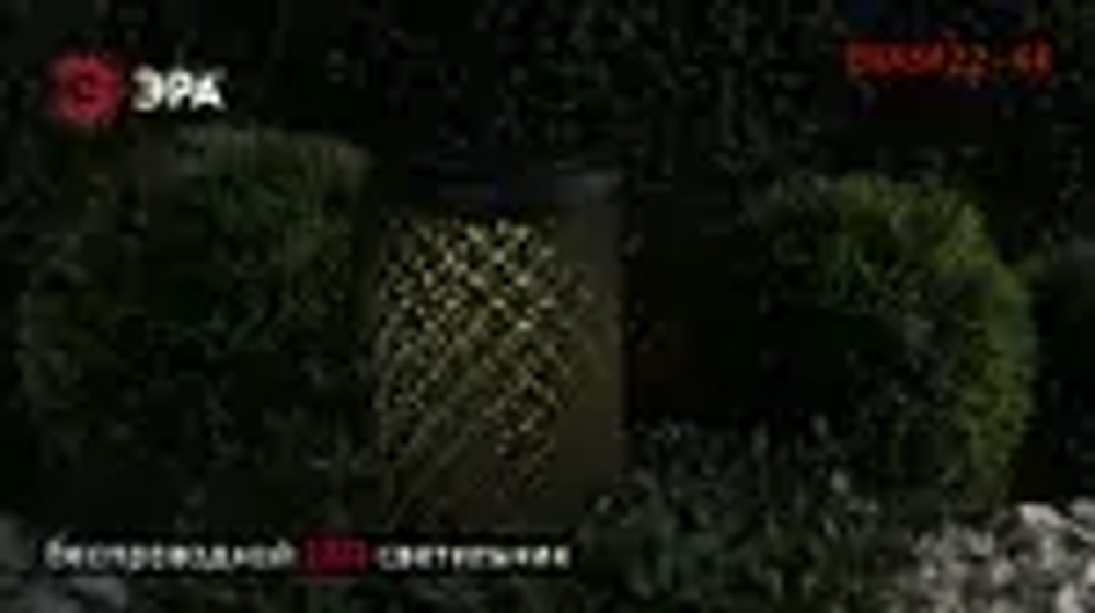Светильник на солнечной батарее уличный подвесной ЭРА ERASF22-44 Орнамент 19 см