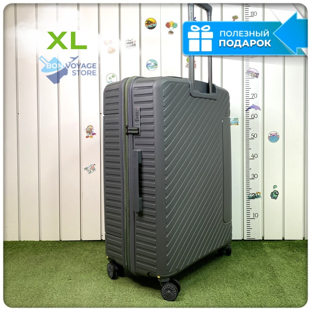 Большой чемодан  Mironpan Model 74, Серый, с расширителем