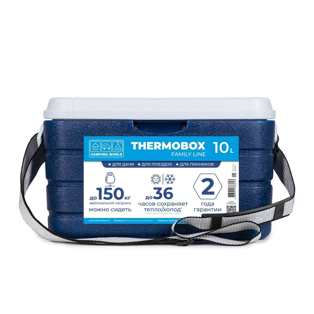 Изотермический контейнер (термобокс) Camping World Thermobox (10 л.), синий
