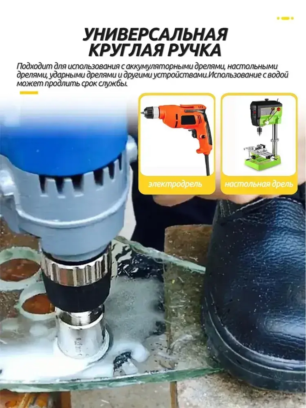 Набор алмазных коронок 20 шт. для керамики, стекла, керамогранита, мрамора / 3-50 мм