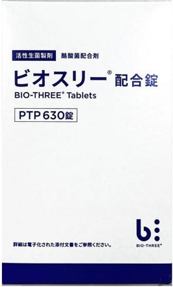 Bio Three пробиотик для лечения и улучшения работы ЖКТ, Гастроэнтерита, запоров и диареи
