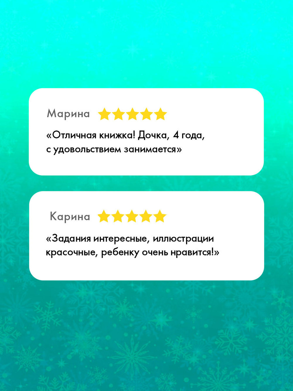 Новый год! Рисуем, раскрашиваем, играем