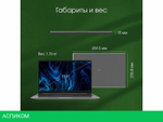 Ноутбук Digma Pro Sprint N DN15R5-ADXW05