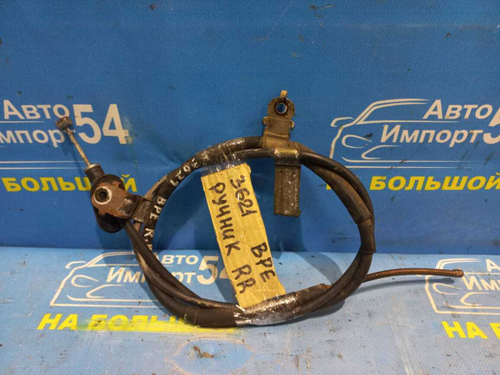 Трос ручника правый SUBARU OUTBACK 2003-2009