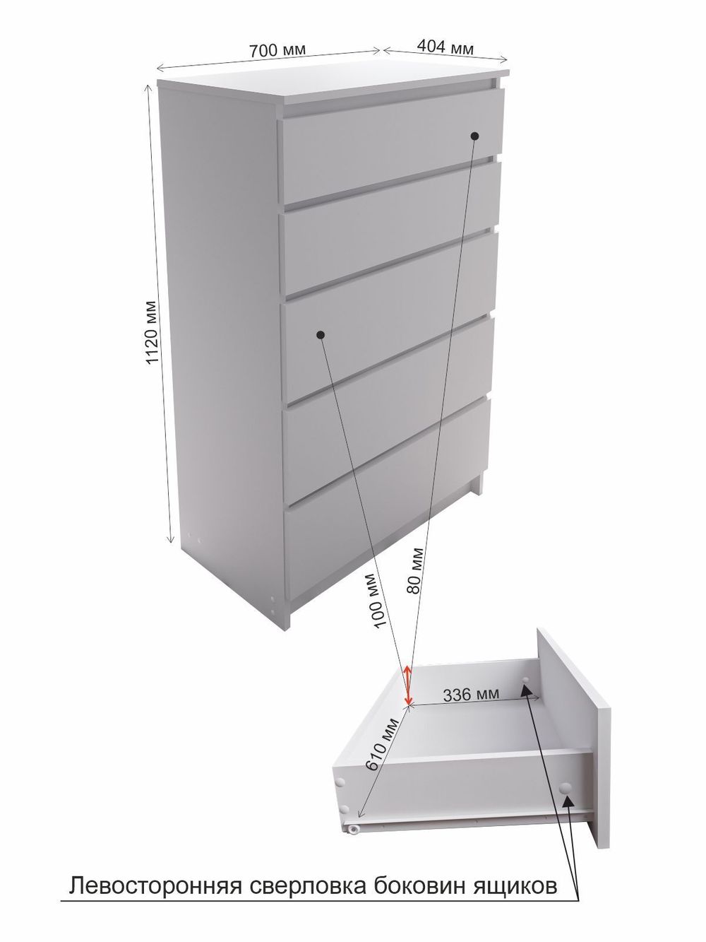 Мори Комод МК 700.5 (МП) Белый