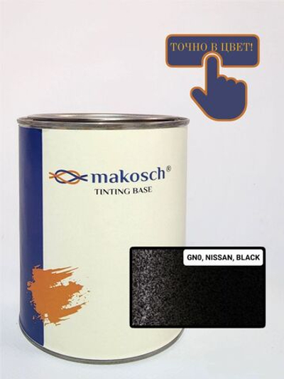 Автоэмаль makosch/NISSAN GN0, Базовая эмаль, черный, перламутр, 800мл.