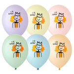 Латексный шар «С ДР, Царица», 36 см